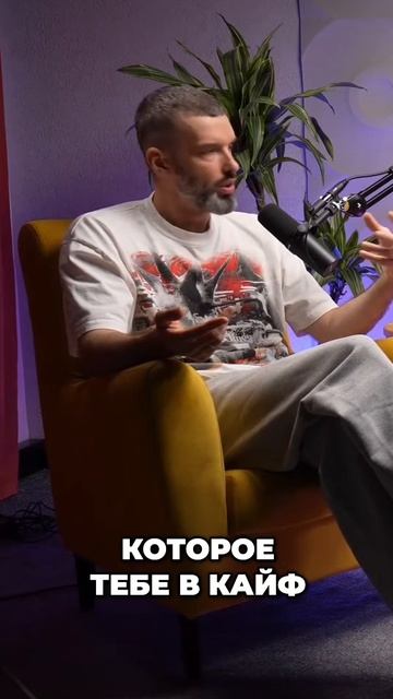 Послушай опытных