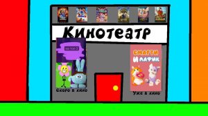 Смарти и лафик фигурное катание