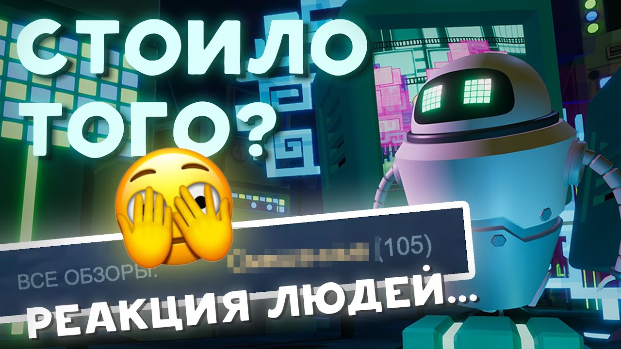 Мы делали игру 2 года и выпустили демо в Steam смотреть онлайн