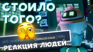 Мы делали игру 2 года и выпустили демо в Steam