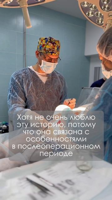 УРОЛОГИЯ: ЧАСТИЧНОЕ ОБРЕЗАНИЕ. ЭКСПЕРТНОЕ МНЕНИЕ