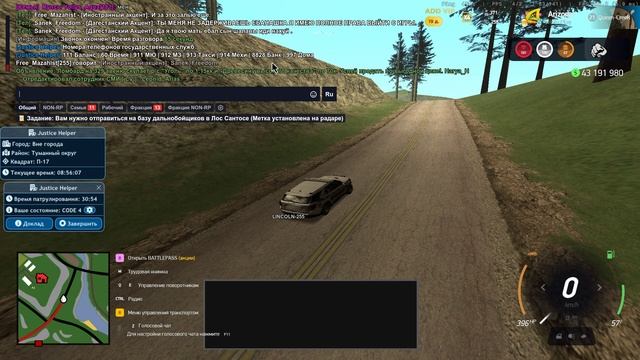 Grand Theft Auto San Andreas 2025.06.21 - 08.55.40.02 смотреть онлайн