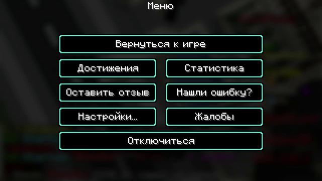 Играю в Майнкрафт с другом смотреть онлайн