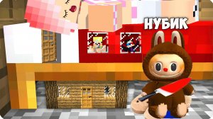 Я СТАЛА ЛАБУБУ и ПОСТРОИЛА БАЗУ под ДОМОМ ЛЕСКИ в МАЙНКРАФТ! НУБИК