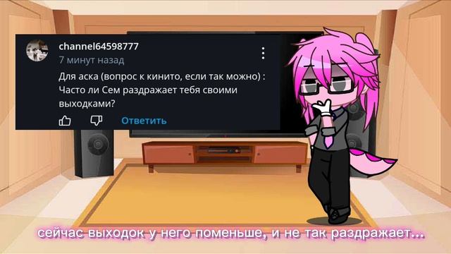 И да,это то самое что вы долго ждали!!! Аск!!!!! смотреть онлайн