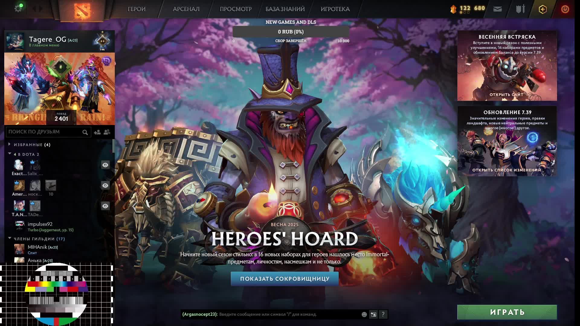 Dota 2 - SILENCER & Co VS TEAM смотреть онлайн