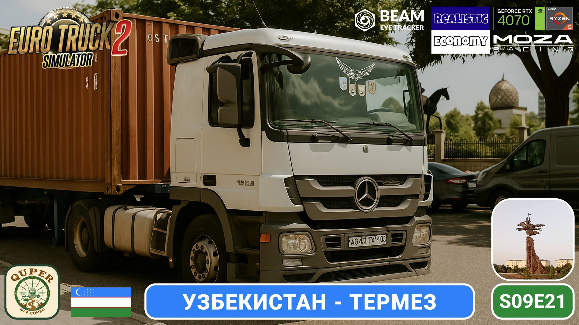 ETS2 | Из Узбекистана в Афганистан: Контейнер с моторным маслом | Quper Map Combo | s09e21 смотреть онлайн