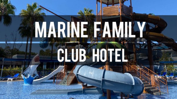 Территория Marine Family Club Hotel
