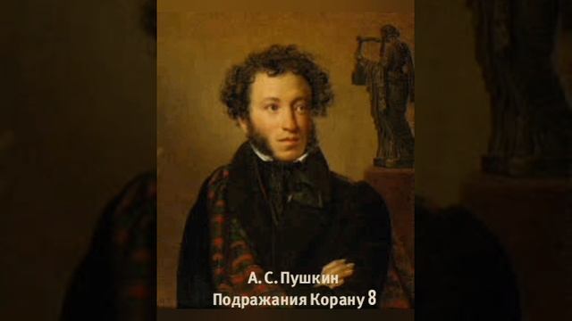 Золотой век.