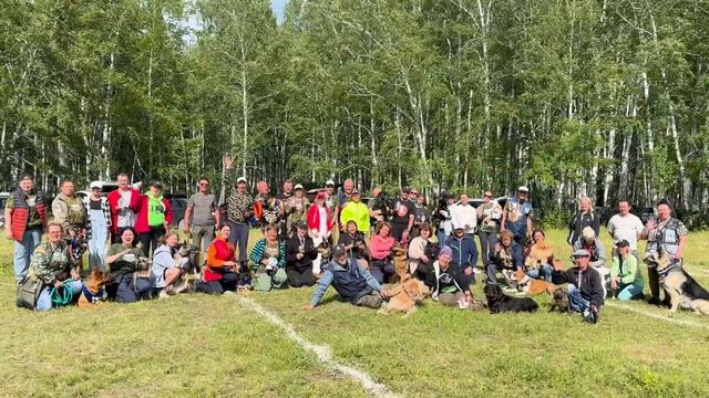 День кинолога ОЦССС 2025