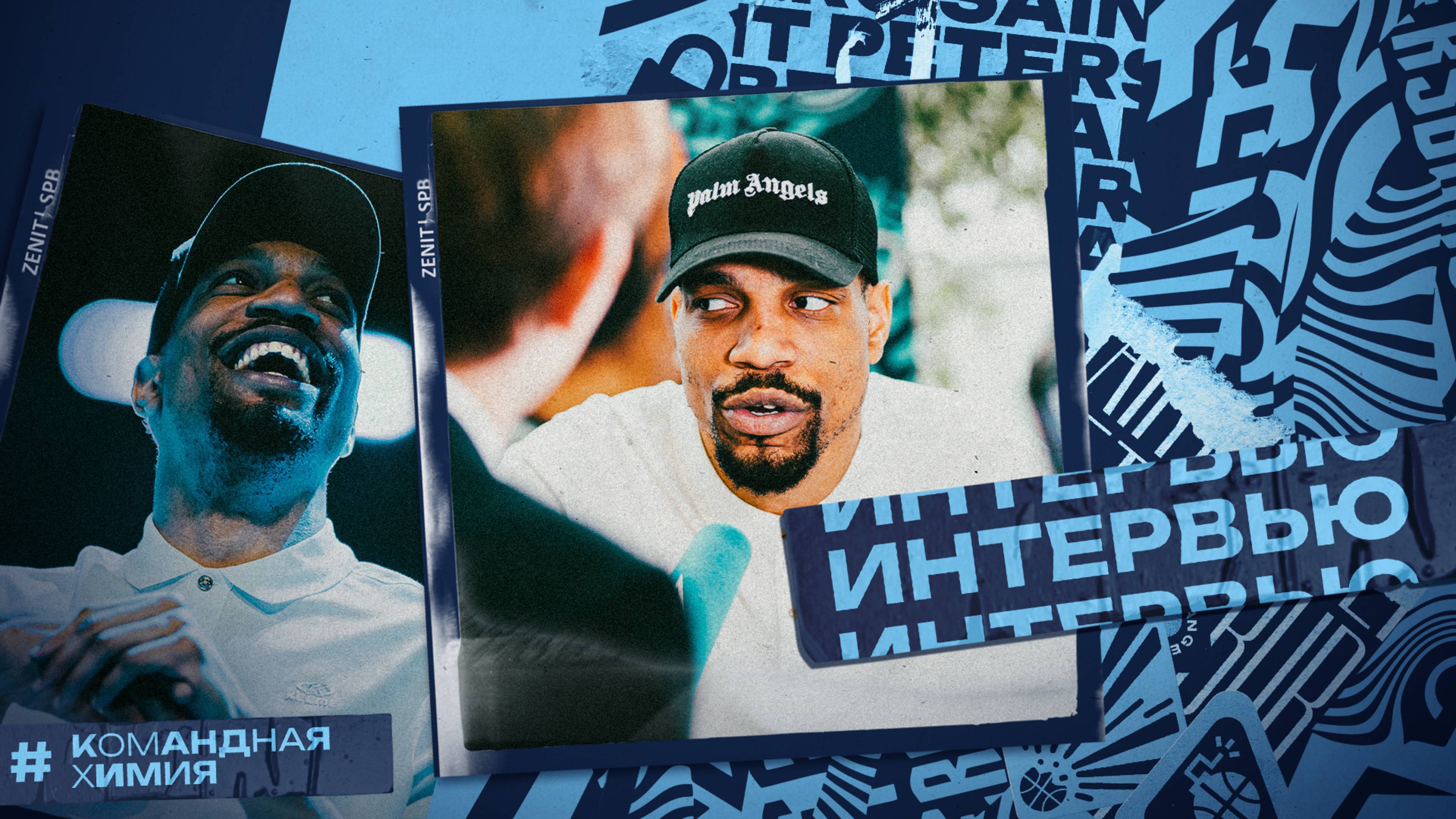 ХАНТЕР — о результатах сезона-2024/25