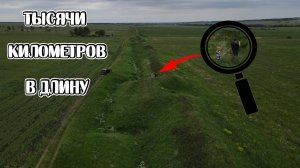 Великая Русская Стена. Почему от нас скрывают правду?