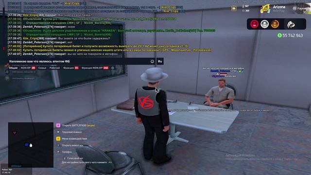 лив с допроса