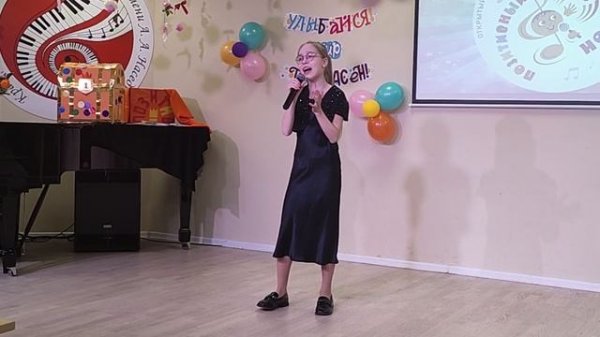 Софья Писоцкая - Skyfall