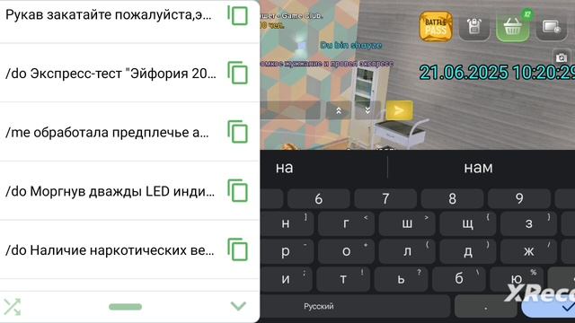 rutube.ru