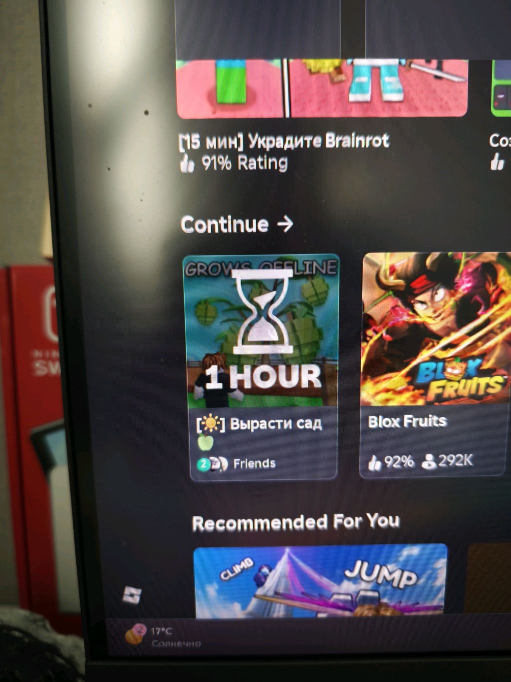 стрим по вырости сад