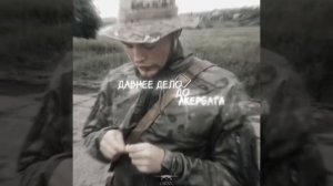 Русич. Каспер.