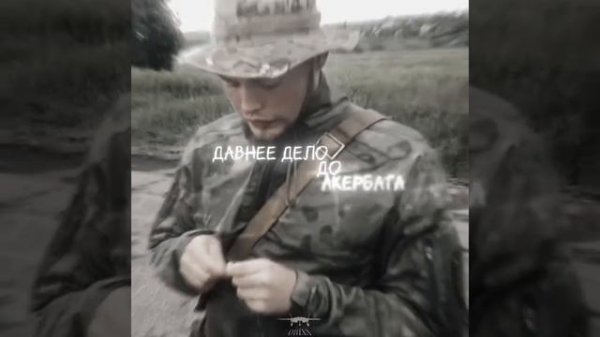 Русич. Каспер.