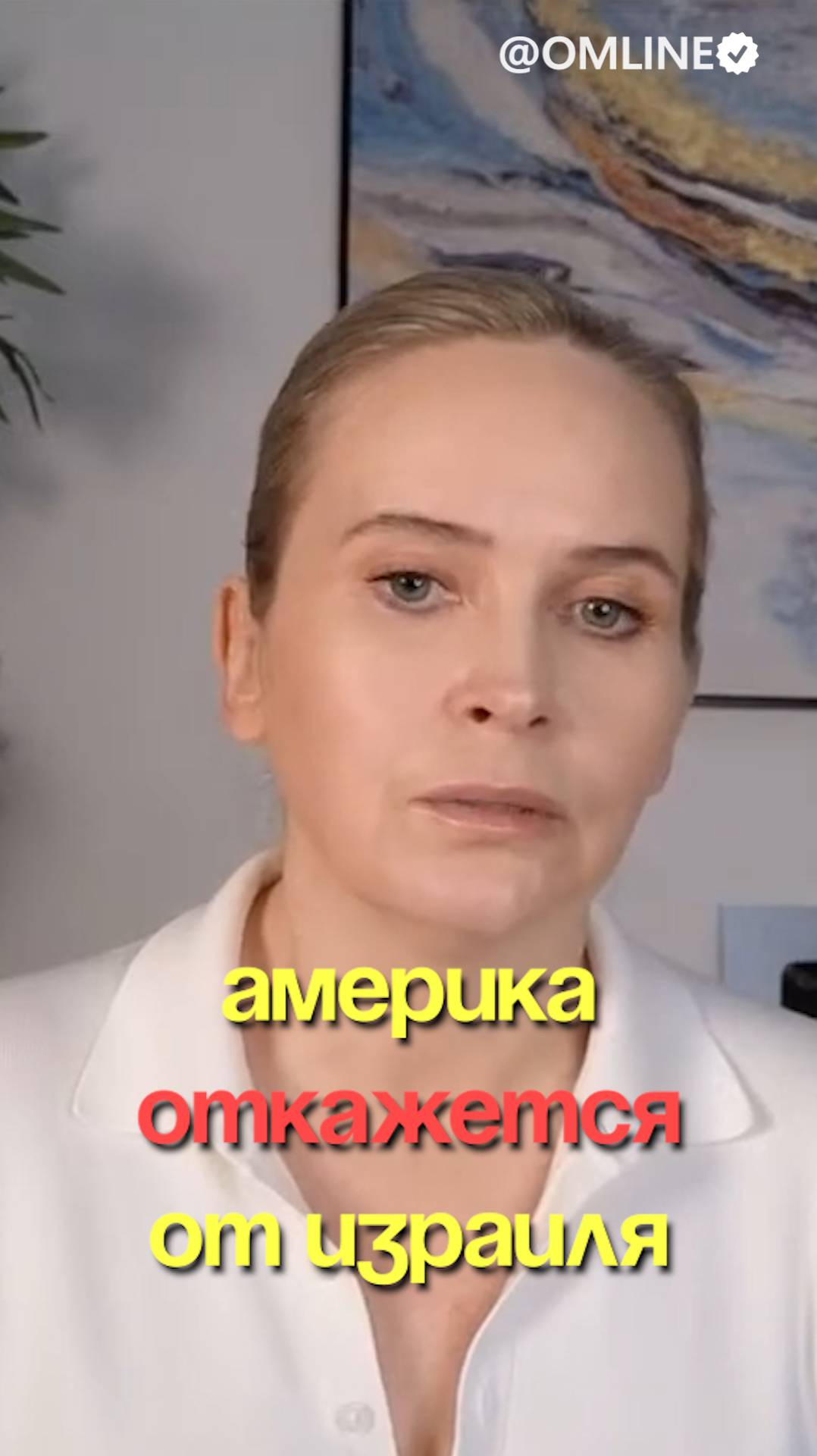 Будущее Израиля: геополитический прогноз смотреть онлайн