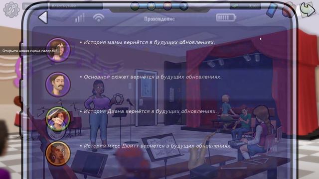 SUMMERTIME SAGA (ЛЕТНЯЯ САГА) Прохождение на русском №9 смотреть онлайн