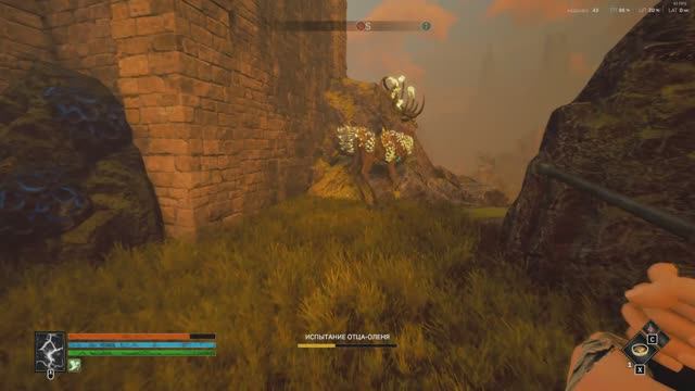 Fall of Avalon - Святилище Отца-Оленя