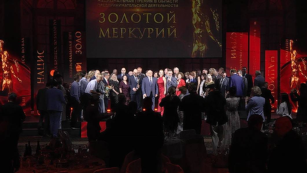 "Золотой Меркурий": бизнес выбирает лучших смотреть онлайн
