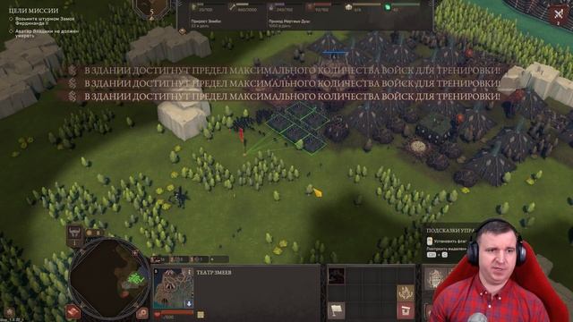 НЕЖИТЬ ВОЗВРАЩАЕТСЯ В СТОЛИЦУ ИМПЕРИИ В DIPLOMACY IS NOT AN OPTION \ 10 смотреть онлайн