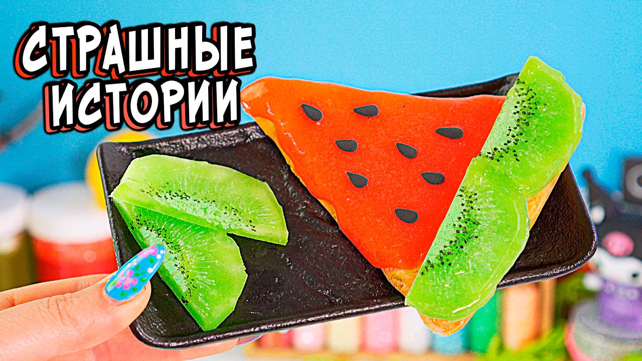 3 НОВЫЕ СТРАШНЫЕ ИСТОРИИ. Стёртые. Страшилки в реальной жизни смотреть онлайн