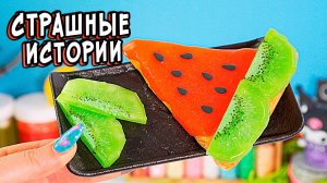 3 НОВЫЕ СТРАШНЫЕ ИСТОРИИ. Стёртые. Страшилки в реальной жизни