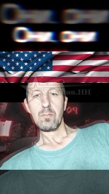 Они Подлецы