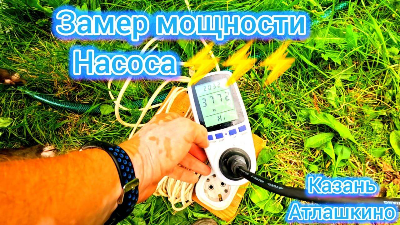 Питьевая вода в Атлашкино смотреть онлайн