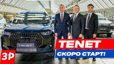 Обзоры и новости авто