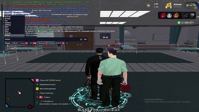 Еври Вери аим