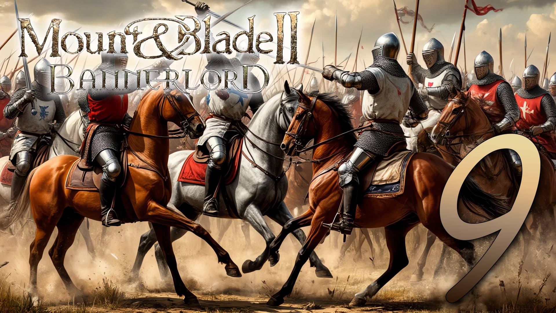 Прохождение Mount & Blade II: Bannerlord без модов. Без комментариев. Путь к Трону Вландии! Часть 9