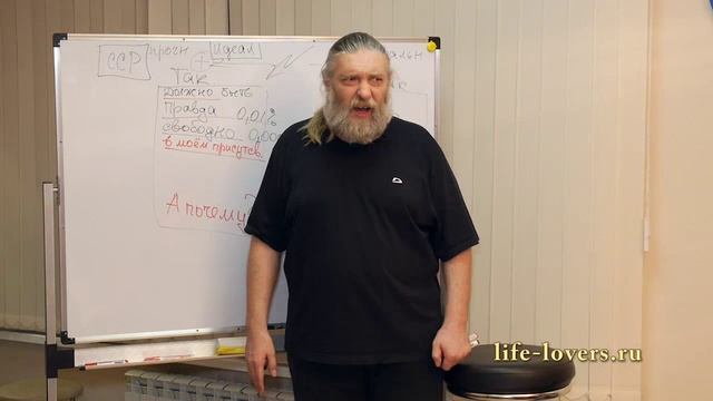 Лучший семинар лучшего психолога 03-part4 смотреть онлайн