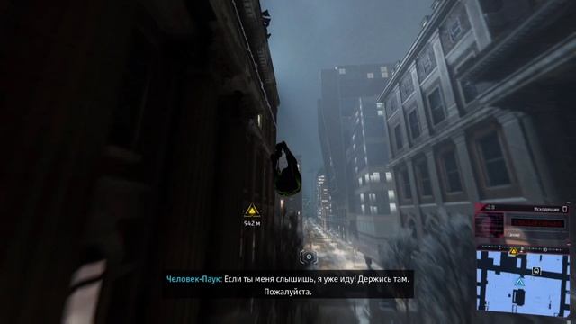 Майлз Моралез. #12. Финал