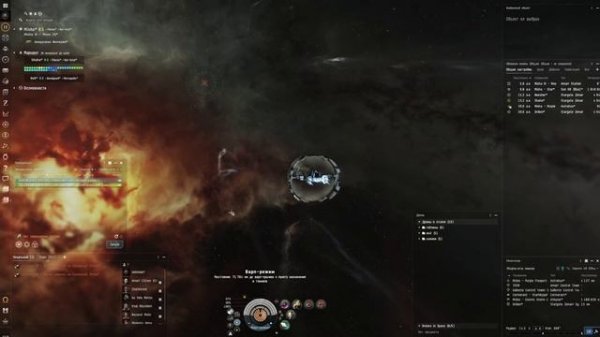 Eve Online / Stratios
