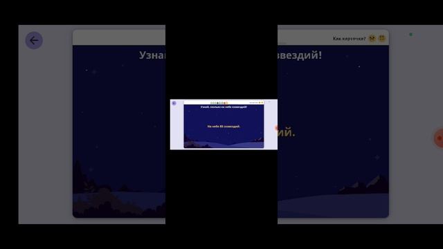 прохожу задание учиру часть 2 смотреть онлайн