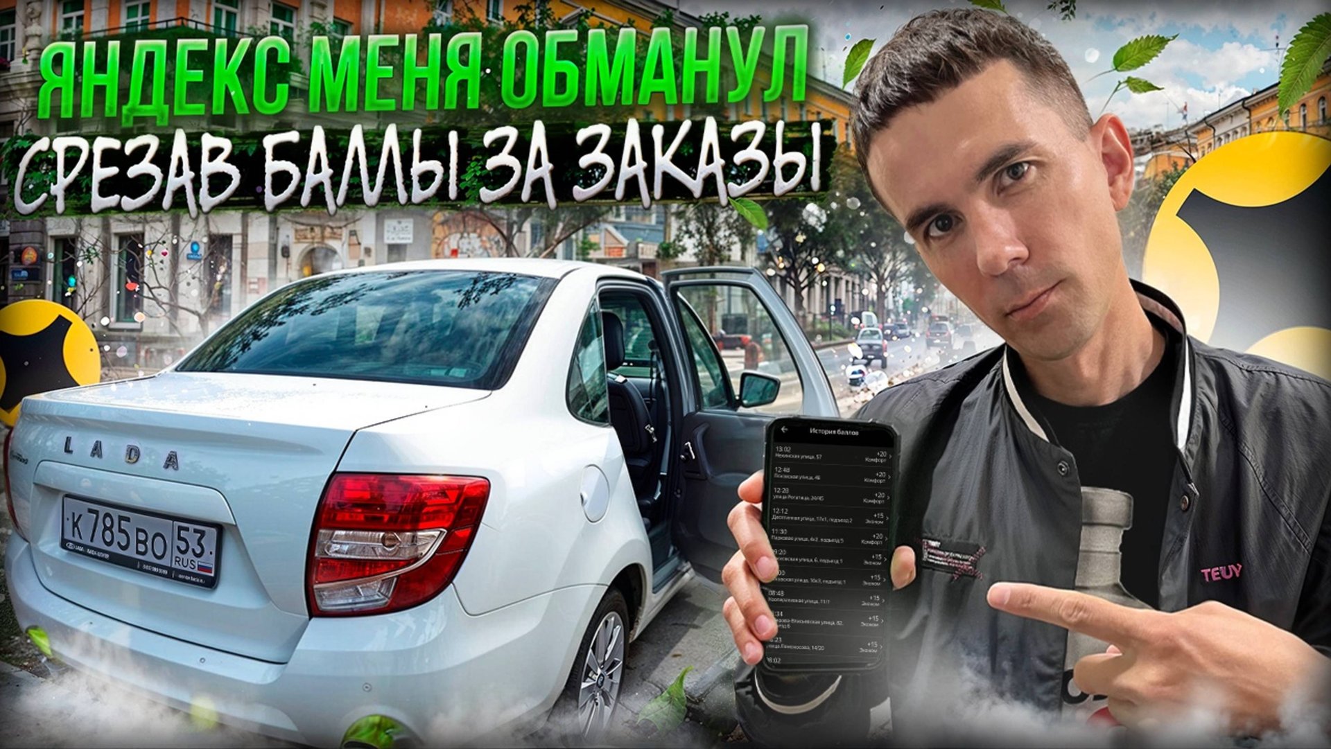 #топыкатегорий