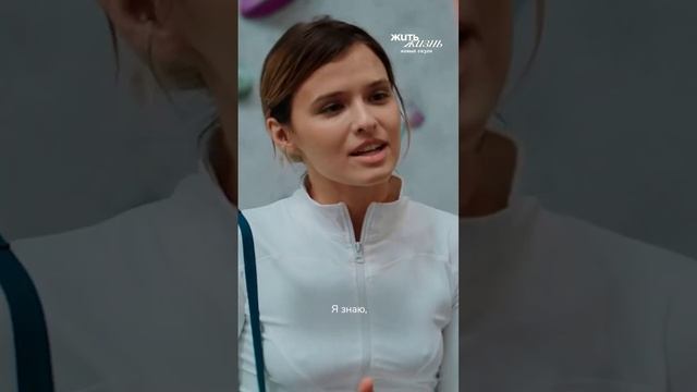 А вы разочаровывались в друзьях? смотреть онлайн