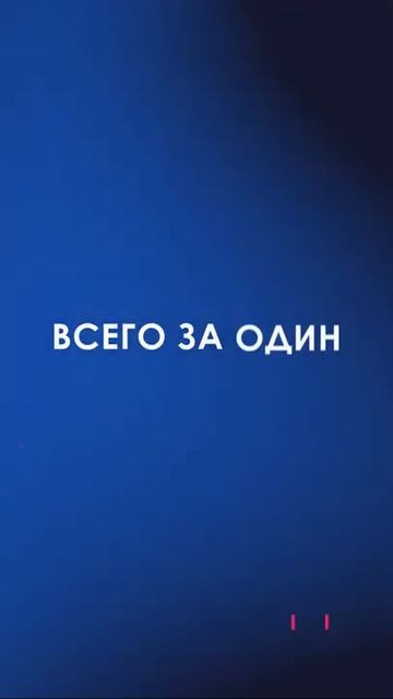 Промо Stories смотреть онлайн
