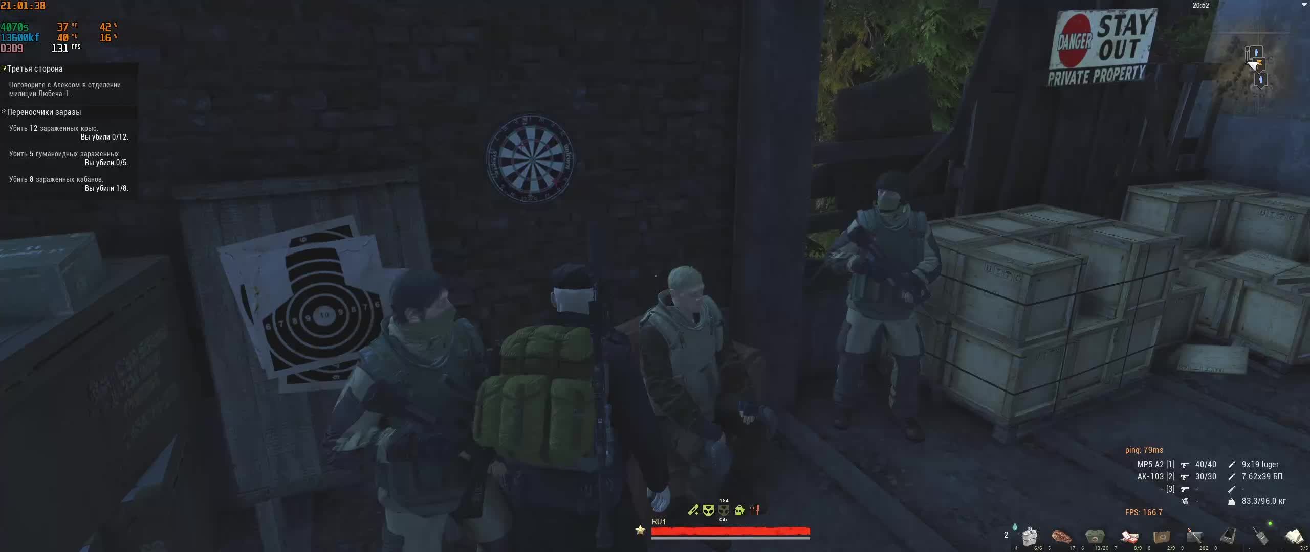 Stalker Online (Stay Out) смотреть онлайн