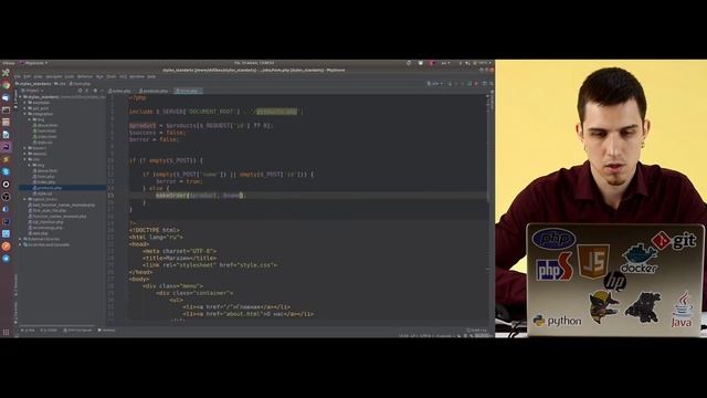 2.3. Пример интеграции верстки