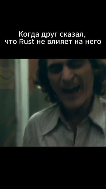 Rust сошёл с ума #shorts #rust #раст смотреть онлайн