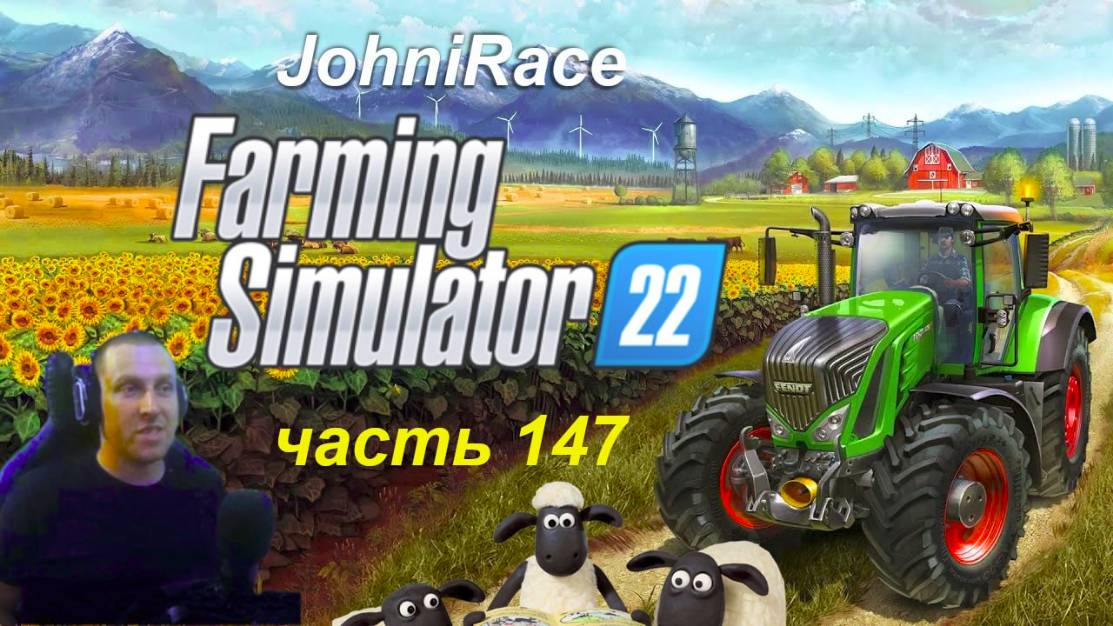 Развиваемся в Farming Simulator 22 - Часть 147: Запускаем производства. Уборка началась смотреть онлайн