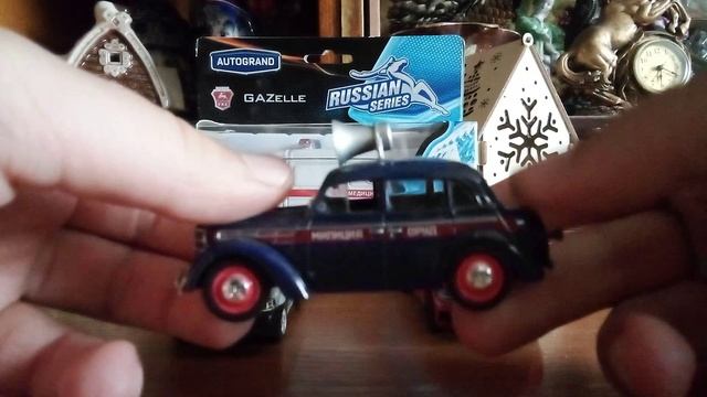 Моя шикарная коллекция машинок моделек в 43 масштабе. Очень интересный видос.