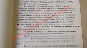 Перевал Дятлова  Проверка работы прокуратуры Ивделя  Часть 2