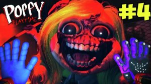 Мисс-приятность и её школа.Poppy playtime 3 прохождение.