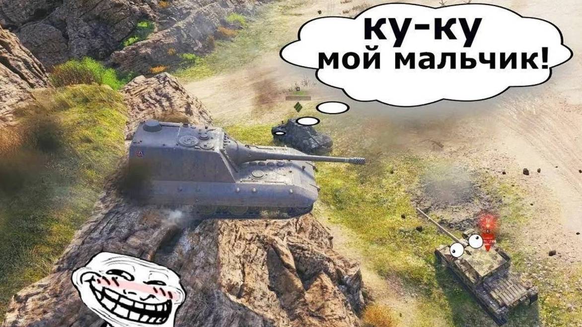 World of Tanks Приколы🔥100 САМЫХ СМЕШНЫХ МОМЕНТОВ смотреть онлайн