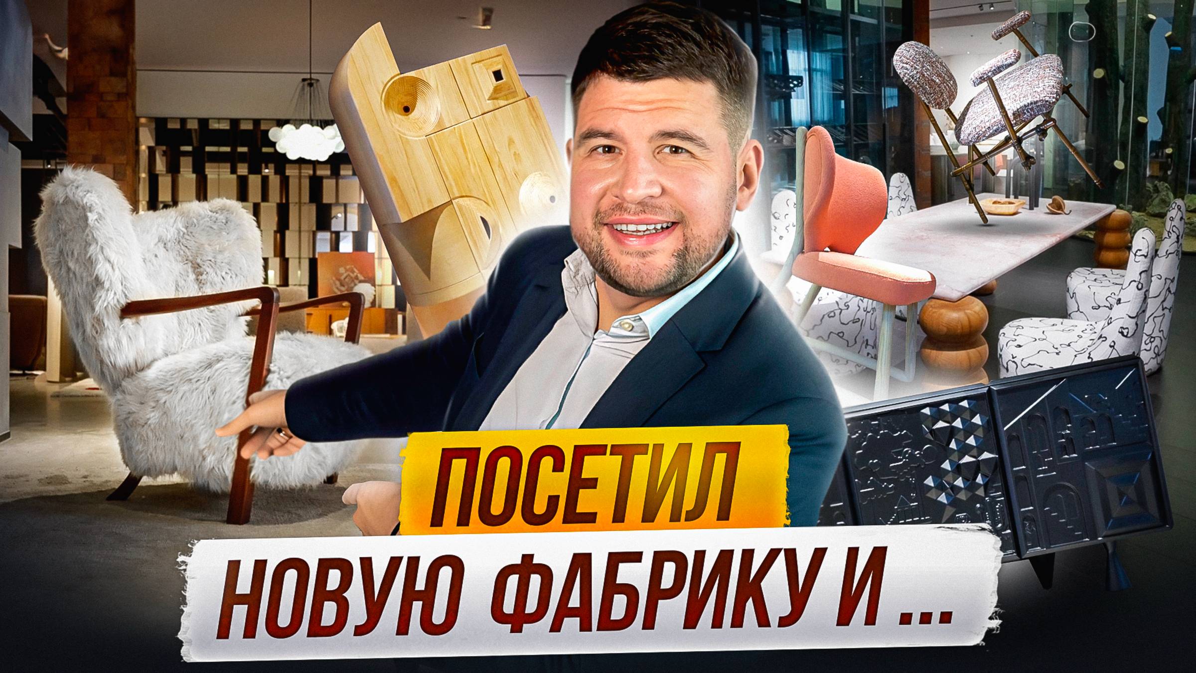 Самые стильные интерьеры 2025 года из Китая!